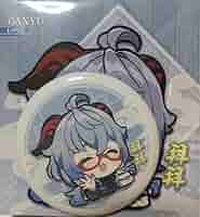 Amazon.co.jp: 原神 甘雨 中国限定 銀行コラボ 等身缶バッジ